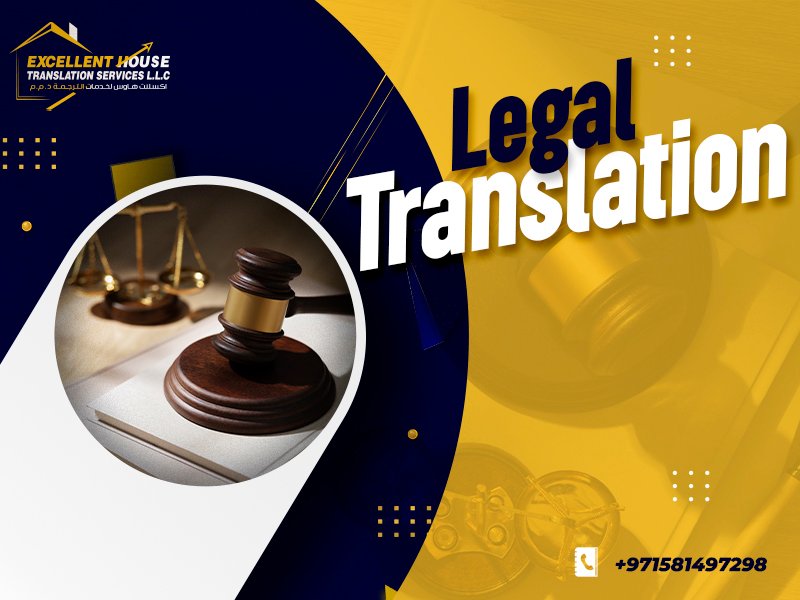 الترجمة من الإنجليزية إلى العربية في دبي