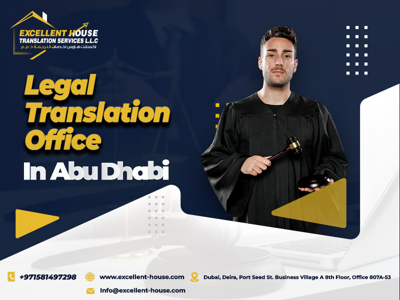 legal translation office in Abu Dhabi