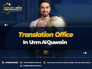 Translation Office in Umm Al Quwain