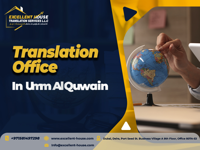 Translation Office in Umm Al Quwain