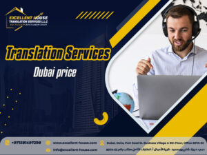 Translation Services in Dubai Price