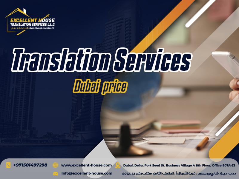 Translation Services in Dubai Price