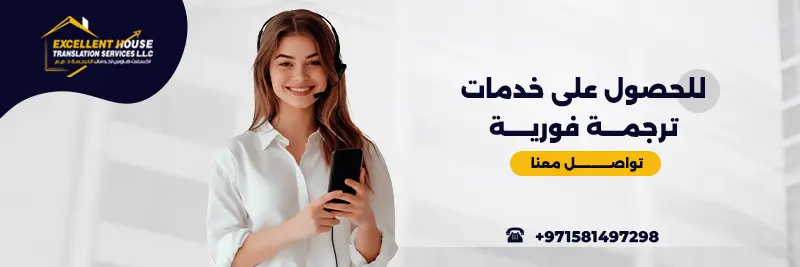 ترجمه فوريه باللغه الانجليزيه