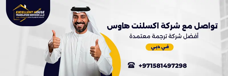 احسن مترجم لغات