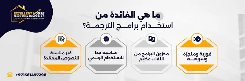 ترجمة النصوص الكبيرة