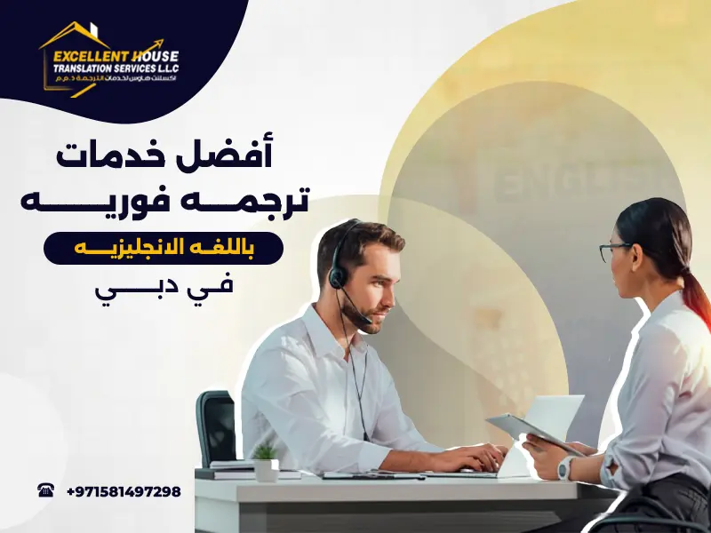 ترجمه فوريه باللغه الانجليزيه