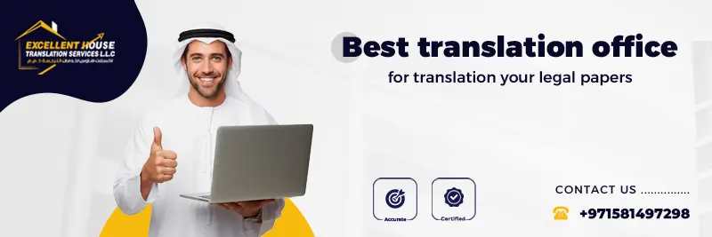 legal translation office near me
