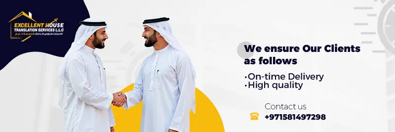 document translation office near me