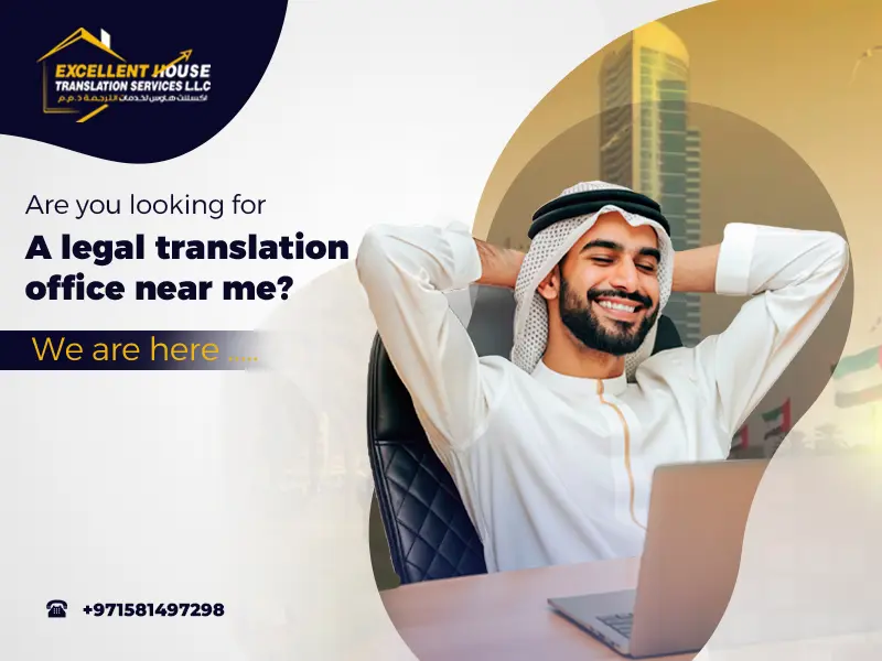 legal translation office near me