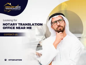 notary translation office near me