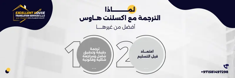 مترجم اسباني الى العربية