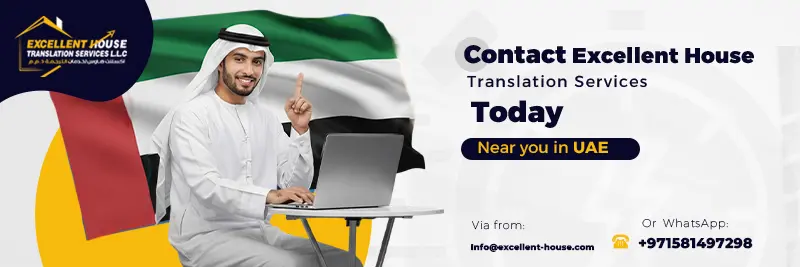 Sworn Translator Near Me