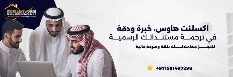 مترجم اوراق