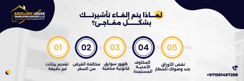 مترجم قانوني في الشارقة 