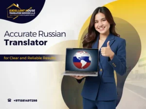 Accurate Russian Translator