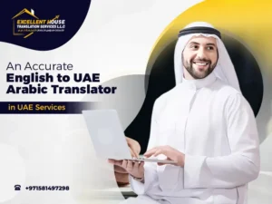 English to UAE Arabic Translator