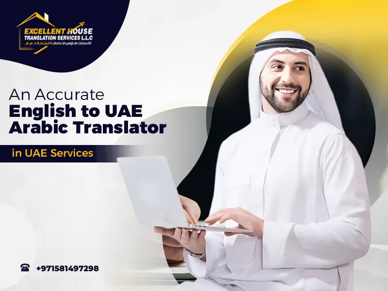English to UAE Arabic Translator