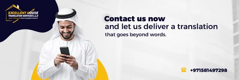 English to UAE Arabic Translator 