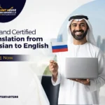 certified translation from Russian to English