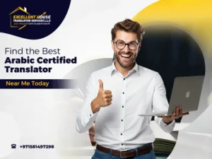 Arabic Certified Translator Near Me