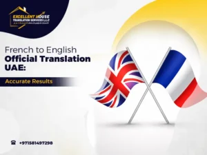 French to English Official Translation