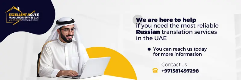 Accurate Russian Translator