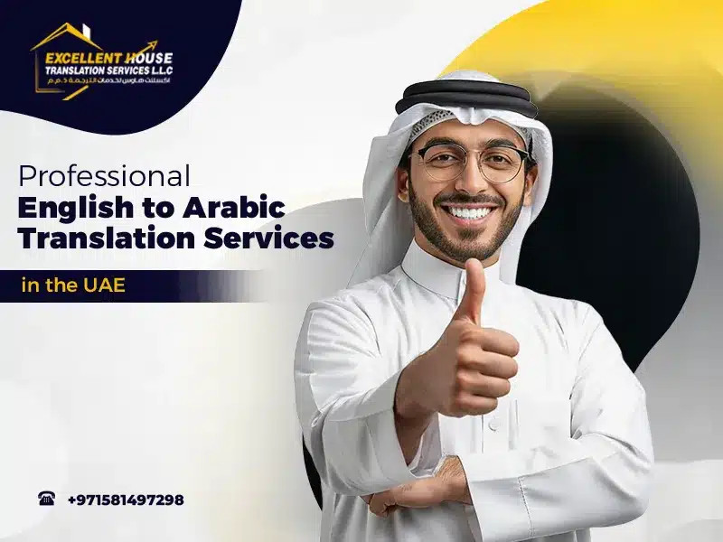 Professional English to Arabic translation UAE